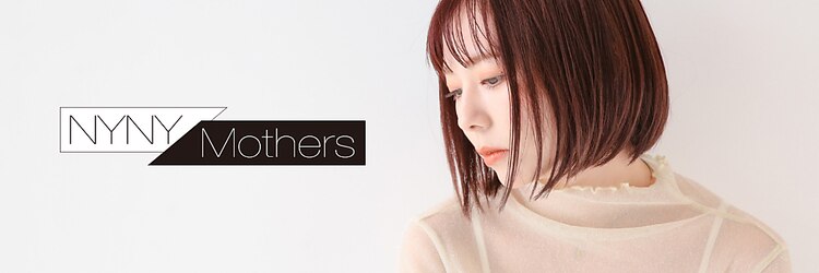 ニューヨークニューヨークマザーズ(NYNY Mothers)のサロンヘッダー