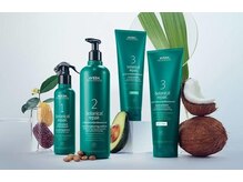 AVEDA ボタニカル リペア プロフェッショナル トリートメント