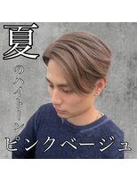 アロハ(ALoha)&nbsp;《　ピンクベージュ　》夏の　ハイトーンカラー　！