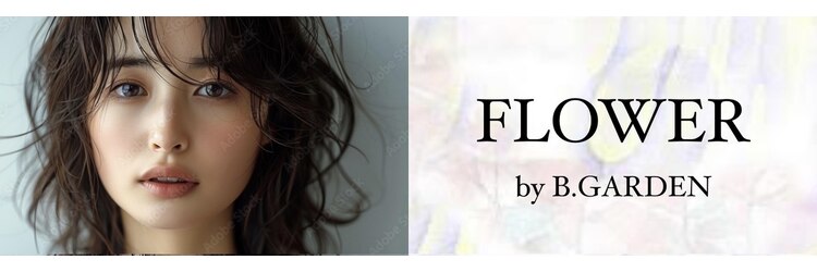 フラワーバイ ビーガーデン(FLOWER by B.GARDEN)のサロンヘッダー