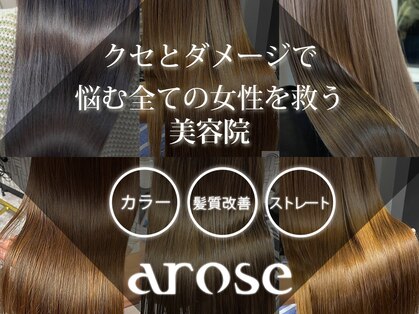 アローズ 荒尾店(arose)の写真