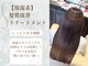 ヘアーメイク アチャ(hair make accha)の写真