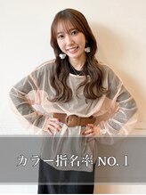 ブランシェ JR勝川駅南口店(BRANCHE) 長瀬 愛梨