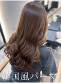 コテ巻き風パーマ /韓国風パーマ/デジタルパーマ/レイヤーカット