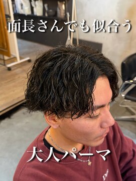 オーバー 町田店(OVER) 面長さんに似合う大人パーマ