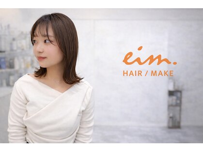 エイム ヘアメイク 横川店(eim HAIR MAKE)の写真