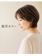 エフ ヘアー(F HAIR)の写真/髪質改善カラー、繰り返しの白髪染めも不安なし！白髪を染めながら、ハリ・コシ・ツヤ。髪と地肌をいたわる