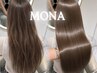 【髪質改善プレミアムコース】（毛先１ｃｍのメンテナンスカット付）￥13000　