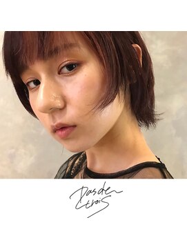 パドトロワ(Pas de trois) 新潟×プチウルフ×インナーオレンジ×ハイセンスヘア