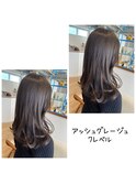 アッシュグレージュ7レベル