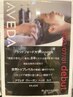 フレンチカット+アヴェダヴィーガ　ンヘッドスパ  ￥8400