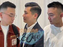 エルエフェ(EL JEFE)