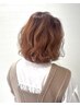 【明るく/色味重視/透明感】ケアダブルカラー＋トリートメント￥18,700