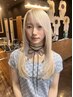 【ハイトーン】2ブリーチ+似合わせカラー+カット+ トリートメント