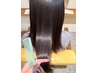 【11/10～14限定】艶度MAX★★★★★フルオーダトリートメント+カット￥6900