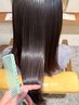 【7/14～18限定】艶度MAX★★★★★フルオーダトリートメント+カット￥6900
