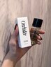 無くなり次第終了☆トレンドヘアオイル付き☆カット＋カラー＋トリートメント