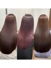【質感No.1】次世代の艶髪◎茅ヶ崎No.1プレミアム髪質改善酸性ストレート