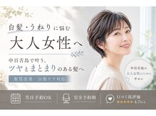 アルファガーデン(alpha garden)