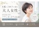 アルファガーデン(alpha garden)の写真