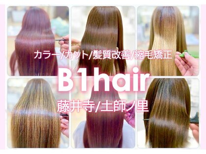 ビーワンヘアー 藤井寺 土師ノ里(B1hair)の写真