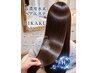 【史上最高の髪質へ】高濃度水素ヘアエステ＋髪質改善BIKAKUストレート