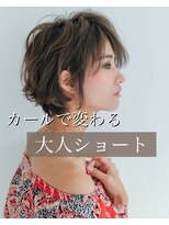 ノアエクレ 銀座(noah ecle)&nbsp;大人ショート