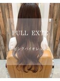 #プルエクステ