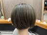 【気になる根本白髪に♪保湿力も◎】カット＋リタッチカラー＋トリートメント