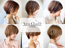 ヴァンクラウドフロムコウベ 恵庭店(VENT CLOUD from KOBE)