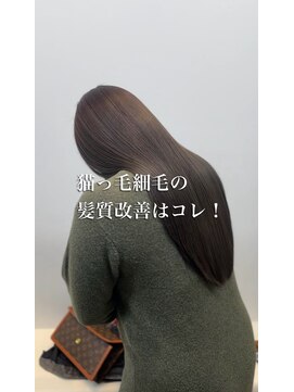 クーラアオヤマ(Cura Aoyama) 髪質改善/縮毛矯正/酸性ストレート【表参道、青山】