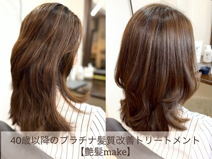 エムルーセント(M'lucent)の写真