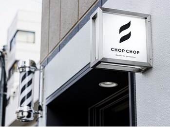 チョップチョップ(CHOP CHOP)の写真/【船橋】忙しいサラリーマンの“身だしなみ”はここで全部整う。21時まで営業中なので仕事帰りでもOK