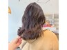 【新年特別クーポン】似合わせカット+カラー+エルジュケアTr¥7000