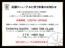 バーバー ショップ ネオ(BARBER SHOP NEO)