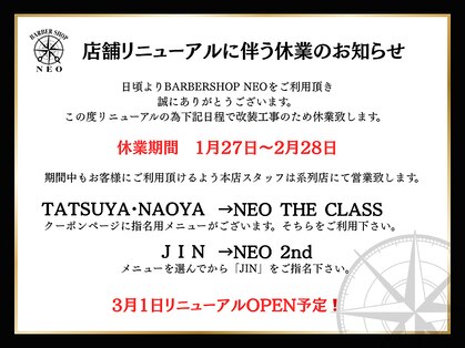 バーバー ショップ ネオ(BARBER SHOP NEO)の写真