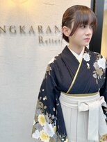 リンカラン ルリエ(LINGKARAN Relier)&nbsp;2026卒業式