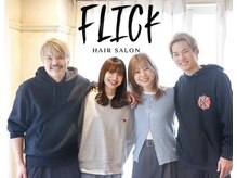 【Q&A】FLICK HAIR SALONへご来店いただく前に一度ご覧ください☆［梅田/茶屋町/髪質改善/縮毛矯正］