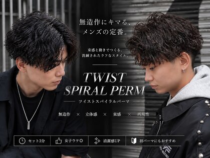 キングオブヘア バイ ノイズ 梅田茶屋町店(KING of hair by NOISM)の写真