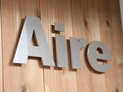アイレ(Aire)の写真