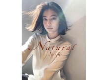 ナチュラルラヴィ(Natural la vie)
