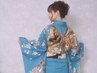 【振袖】着付け＋ヘアセット/￥10800/八重洲駅近くのヘアセットサロン