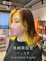 コワファースト長崎シャンプーボーイ 2nd(COIFF1RST 長崎 SHAMPOO BOY)&nbsp;長崎 ケアブリーチ フェイスフレーミング インナー イエロー