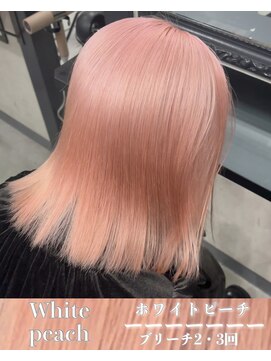 エス 天満扇町(esu) kr06ホワイトピンク/コーラルピンク/ピンクオレンジ/wカラー