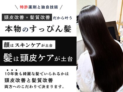 ミヨン 熊本店(miyon)の写真