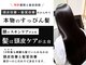 ミヨン 熊本店(miyon)の写真