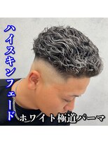 ルースト 心斎橋店(ROOST) ハイスキンフェード/極道パーマ/ホワイトメッシュ