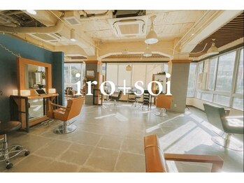 iro + soi 【イロプラスソイ】