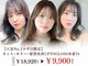 ヘアブロス 水戸店(hair BROS)の写真