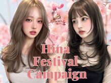 フォルテ ティアラ 横浜店(FORTE TIARA)